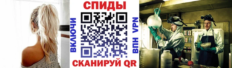 АМФЕТАМИН 98%  Абакан 