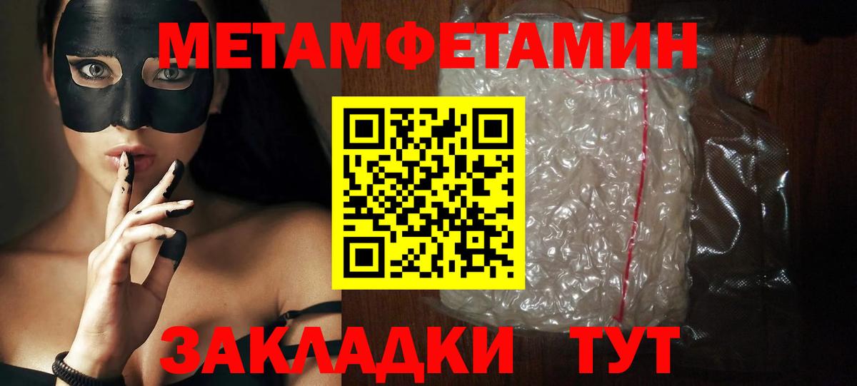 АМФЕТАМИН 97%  АМФ  Абакан  Вход с VPN 