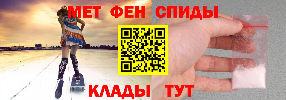 Амфетамин 97%  darknet какой сайт  Амфетамин  Абакан  Amphetamine 