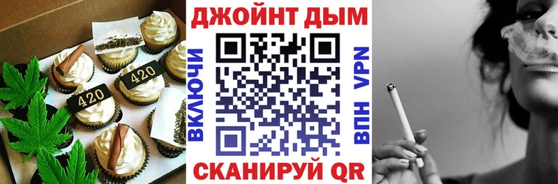где купить   Абакан  Еда ТГК конопля 