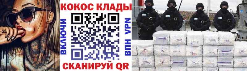 Cocaine Fish Scale  как найти закладки  Абакан 