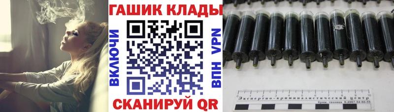 ГАШИШ Изолятор Абакан