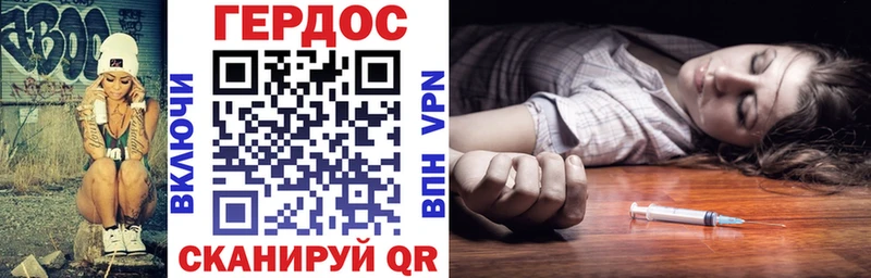 Героин Heroin  где купить наркотик  Абакан 