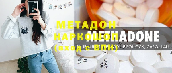 молекула духа Вязьма