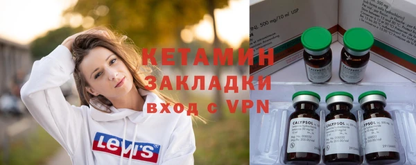 молекула духа Вязьма