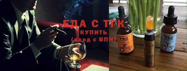 молекула духа Вязьма