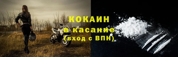 MDMA Горнозаводск