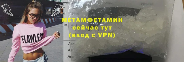 молекула духа Вязьма