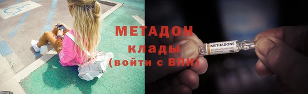 молекула духа Вязьма