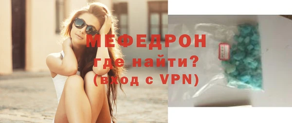 молекула духа Вязьма
