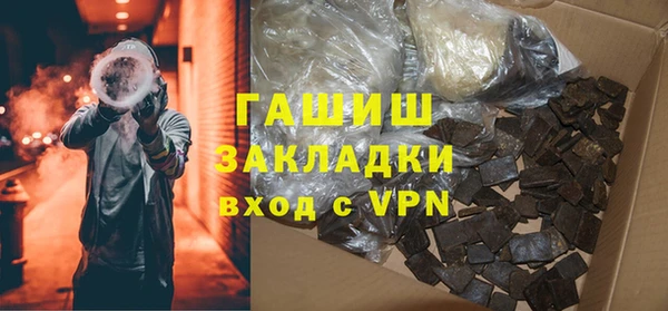 молекула духа Вязьма