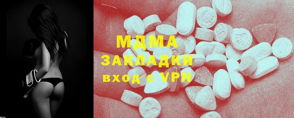молекула духа Вязьма