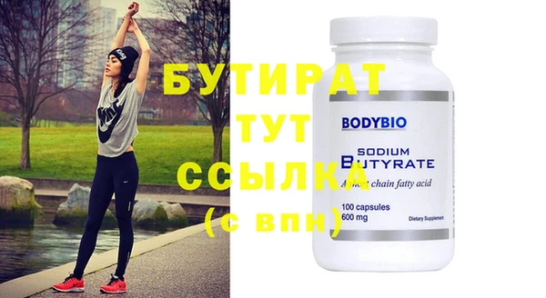 ПСИЛОЦИБИНОВЫЕ ГРИБЫ Вяземский