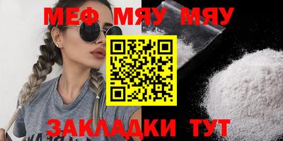 дмт Апшеронск