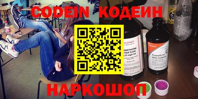 Альфа ПВП Абакан