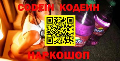 Альфа ПВП Абакан