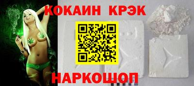 Альфа ПВП Абакан