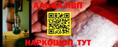 дмт Апшеронск