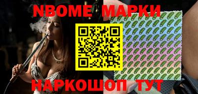 mix Абинск