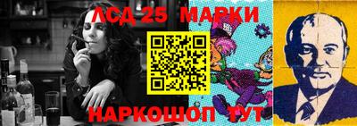 гашишное масло Балаково