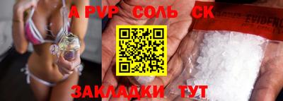 гашишное масло Балаково