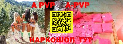 амф Апрелевка