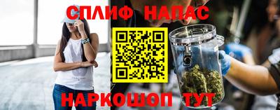альфа пвп Азнакаево