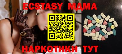 mix Абинск