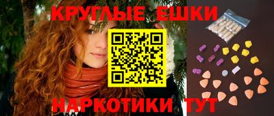 ГАЛЛЮЦИНОГЕННЫЕ ГРИБЫ Балахна