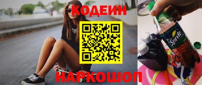 Альфа ПВП Абакан