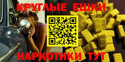 Альфа ПВП Абакан