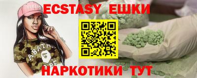 Альфа ПВП Абакан