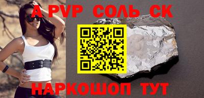 дмт Апшеронск