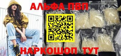 амф Апрелевка