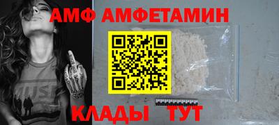 mix Абинск