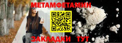 гашишное масло Балаково