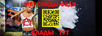 Альфа ПВП Абакан