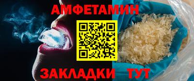 альфа пвп Азнакаево