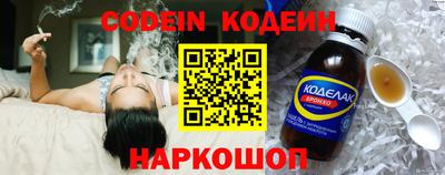 Альфа ПВП Абакан