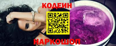 Альфа ПВП Абакан