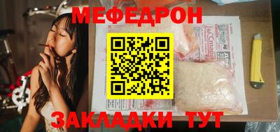 Альфа ПВП Абакан