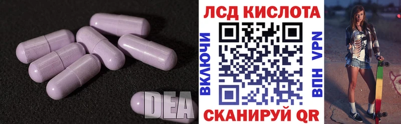 где купить наркоту  Абакан  ЛСД экстази кислота 