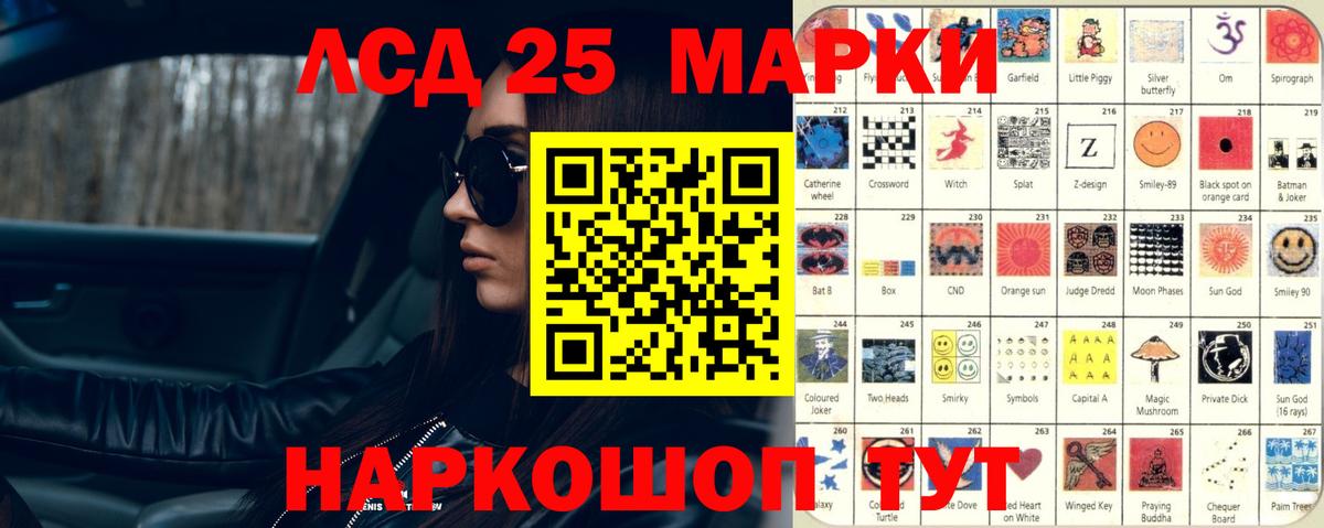 LSD-25 экстази ecstasy  Абакан  LSD-25 экстази ecstasy 