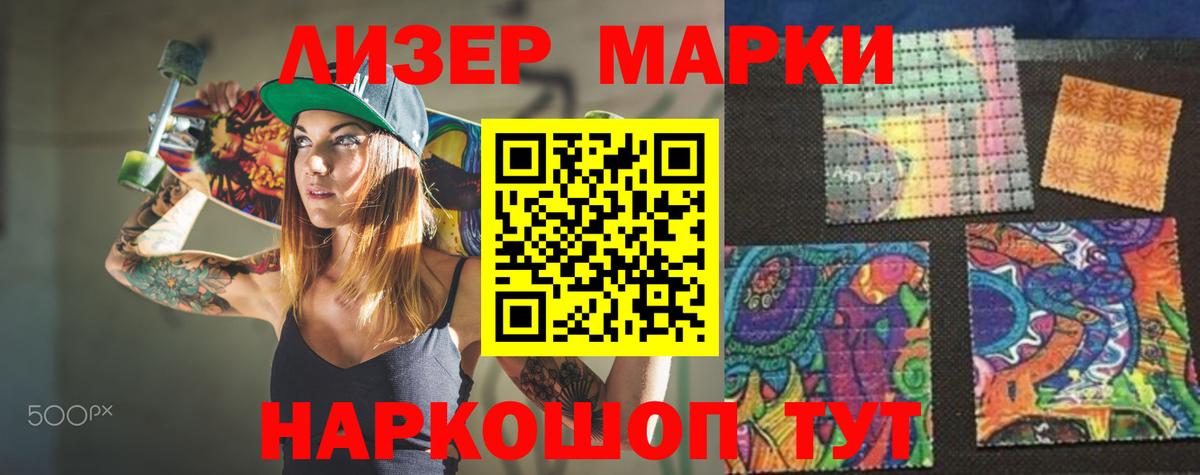 ЛСД экстази кислота Абакан