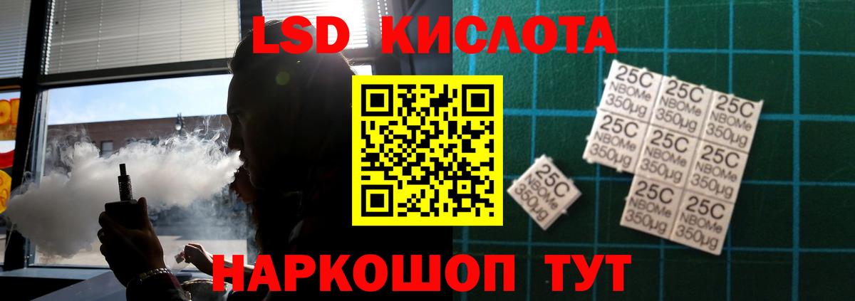 Абакан  ЛСД экстази кислота  Вход с VPN  LSD-25 экстази  LSD-25 экстази кислота 