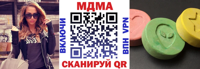 MDMA молли  Абакан 
