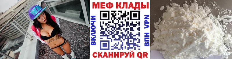Меф VHQ Абакан
