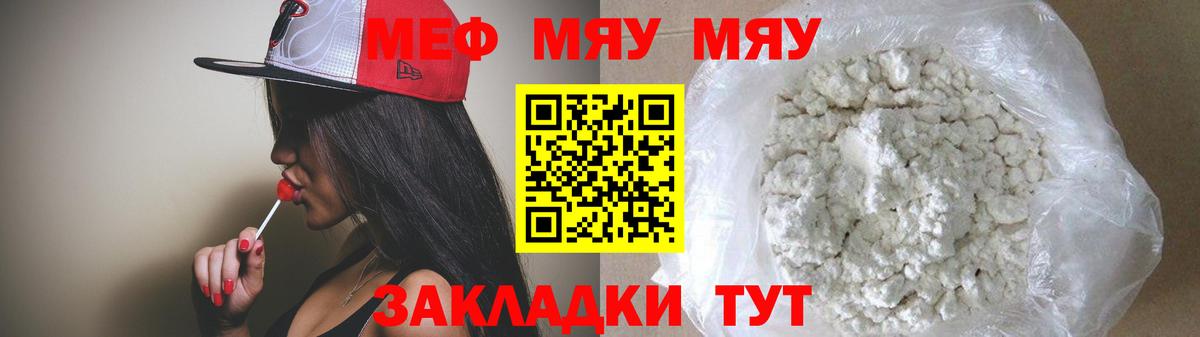 ГАШ  Абакан  A PVP СК   МАРИХУАНА  МЕФ   ГАШ  Вход с VPN  Cocaine 
