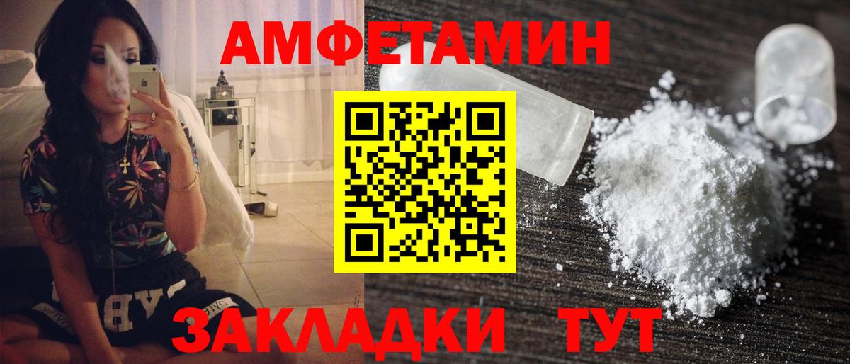 Метамфетамин пудра  Абакан 