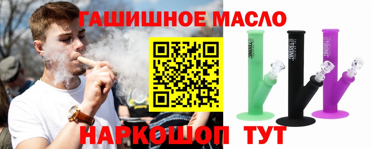 МАРИХУАНА  COCAIN  ГАШИШ  Экстази  Меф МЯУ МЯУ   Абакан  MDMA 